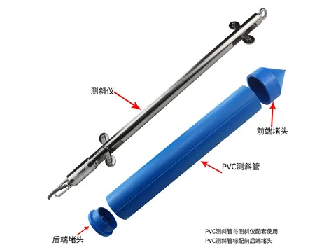 测斜传感器