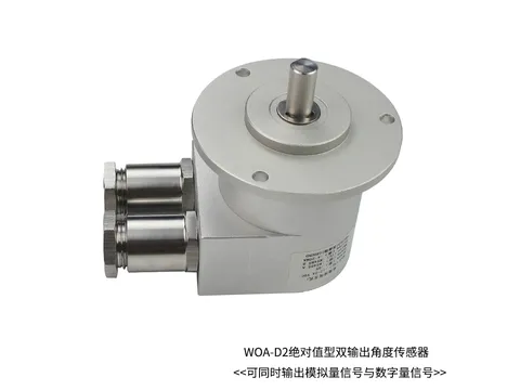 角度位置传感器