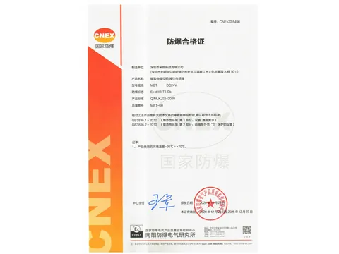 隔爆型磁致伸缩（位移/液位）传感器（液晶显示）