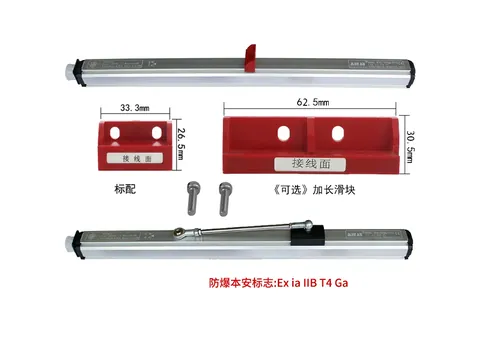 MTM/MTM1本安型磁致伸缩位移传感器