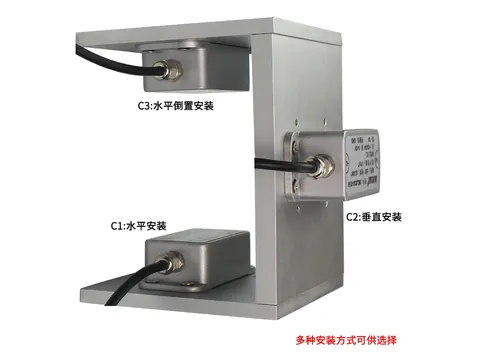倾角传感器A型尺寸55*56*18mm