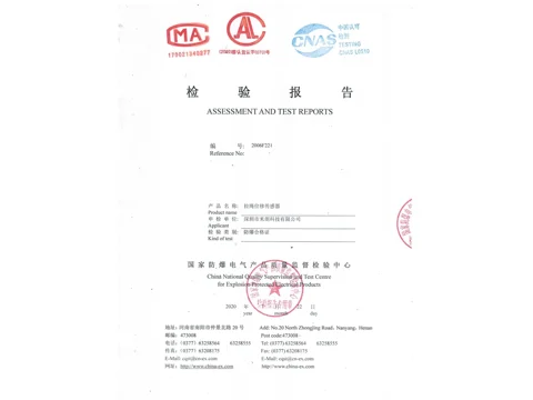 拉绳/拉线式位移传感器检测报告