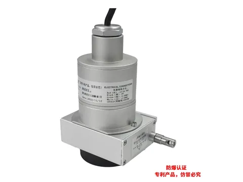 防水防爆型拉线式位移传感器