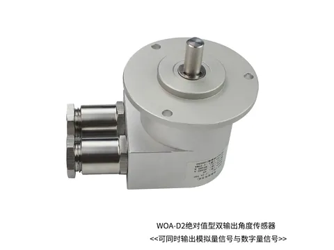 双输出型磁感应多圈角度传感器