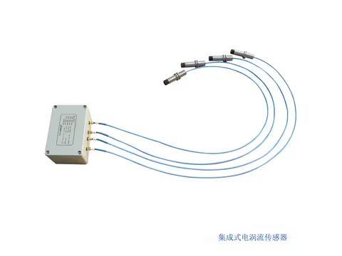 集成式电涡流传感器