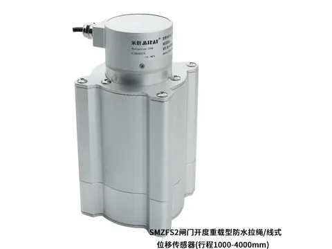 闸门开度（拉绳磁编码器）位移传感器
