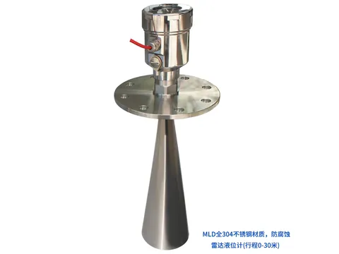26GHz/80GHz雷达液位计