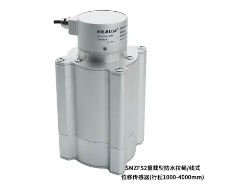 SMZFS2重载型防水拉线位移传感器