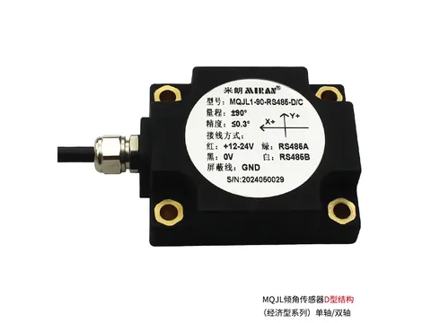 方形倾角传感器