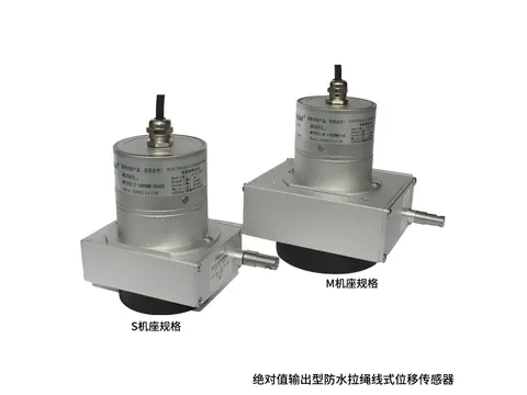 MPSFS2防水型拉线式裂缝计