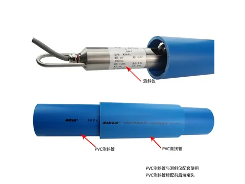 米朗PVC测斜管
