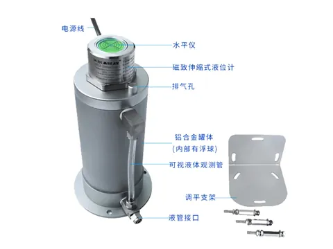 磁致伸缩静力水准仪（罐体φ60mm/φ100mm）