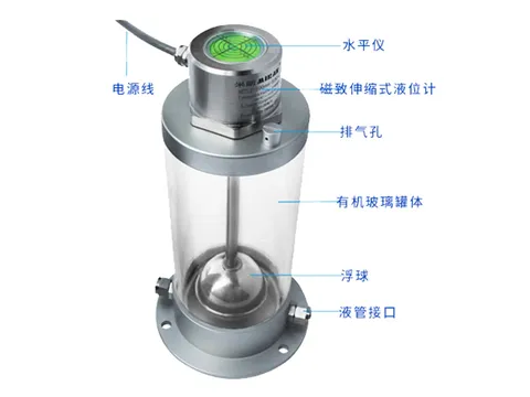 静力水准仪
