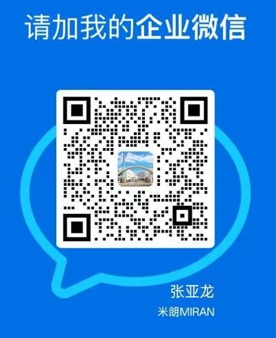 企业微信客服二维码